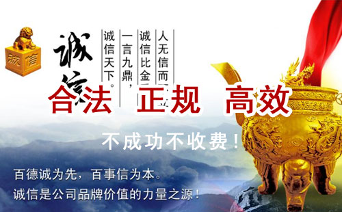 特克斯追债公司
